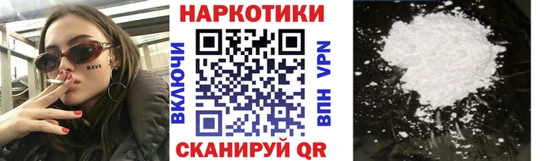 Что такое Губкин Марихуана Мефедрон APVP ГАШИШ Галлюциногенные грибы Метадон Амфетамин COCAIN