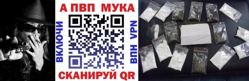 darknet официальный сайт  Губкин  A-PVP крисы CK  купить наркоту 