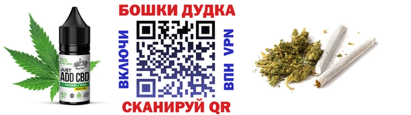 Canna-Cookies марихуана  Губкин 