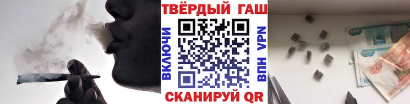 ГАШИШ 40% ТГК  mega онион  Губкин  даркнет официальный сайт  цена  