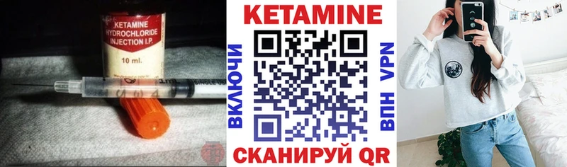 КЕТАМИН ketamine  Губкин 