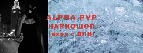 стафф Абинск