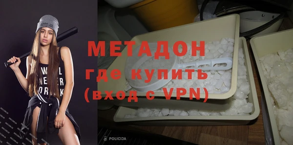 COCAINE Абдулино