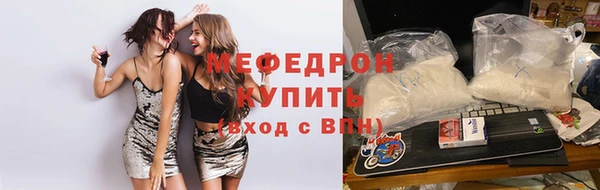 COCAINE Абдулино