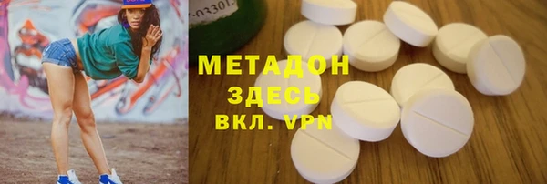 кокаин премиум Абаза