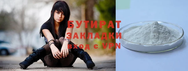 кокаин премиум Абаза