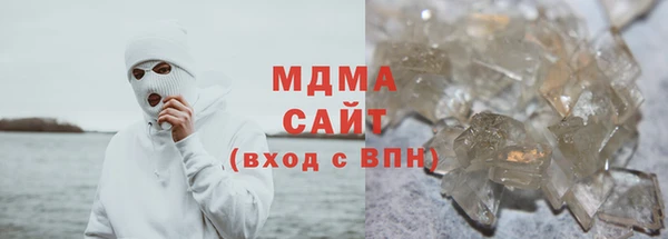 кокаин премиум Абаза