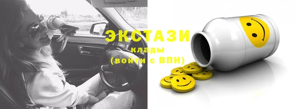 наркотики Алексин