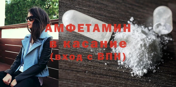 стафф Абинск