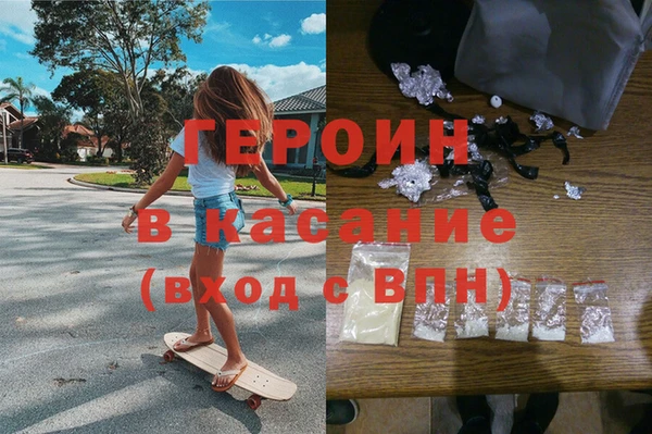 стафф Абинск