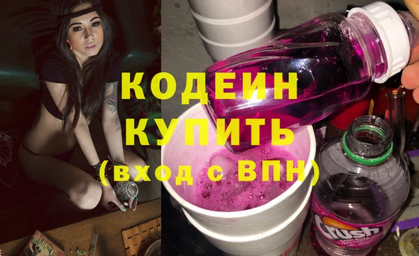 кокаин премиум Абаза