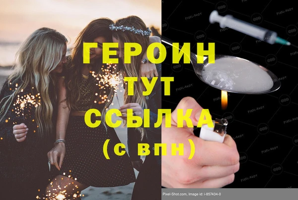 COCAINE Абдулино