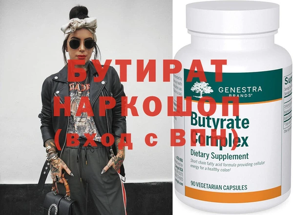 COCAINE Абдулино
