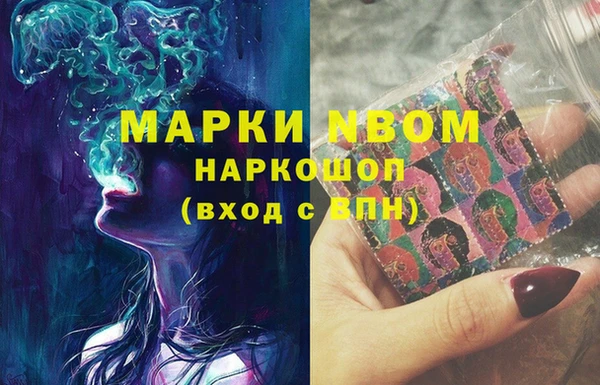 кокаин премиум Абаза