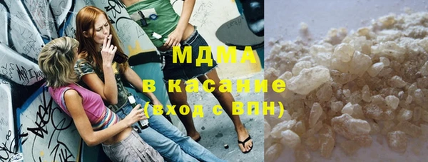 кокаин премиум Абаза