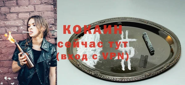 стафф Абинск