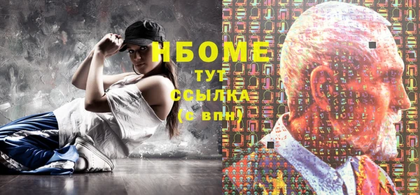 меф VHQ Алзамай