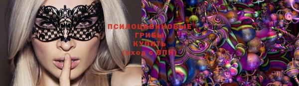 COCAINE Абдулино
