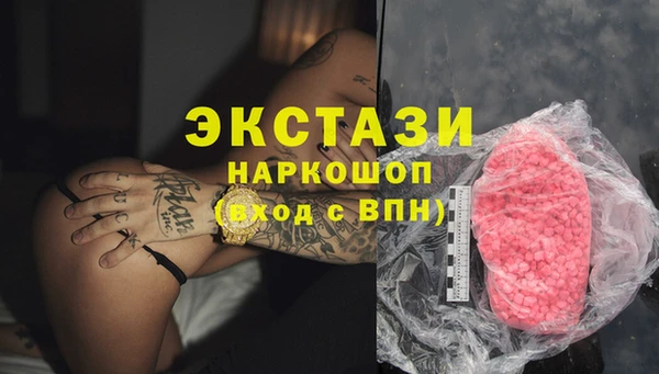 COCAINE Абдулино