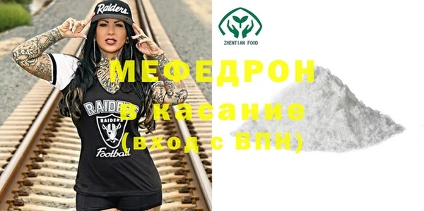 COCAINE Абдулино
