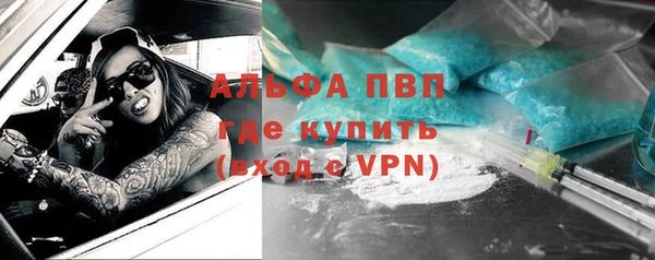 кокаин премиум Абаза