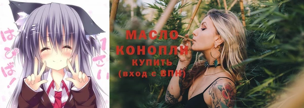 стафф Абинск