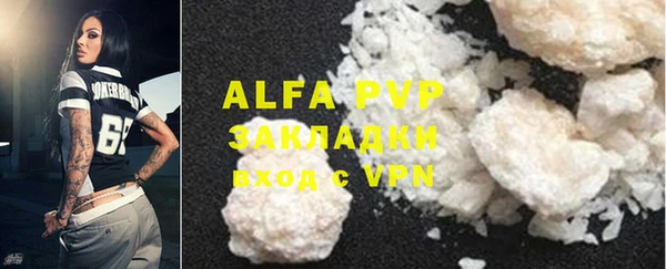 COCAINE Абдулино