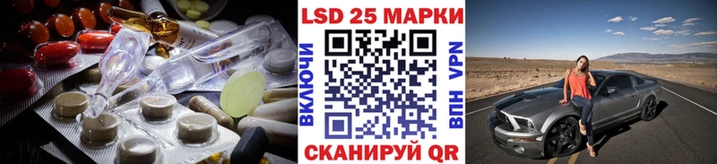 ссылка на мегу как войти  Губкин  ЛСД экстази кислота 