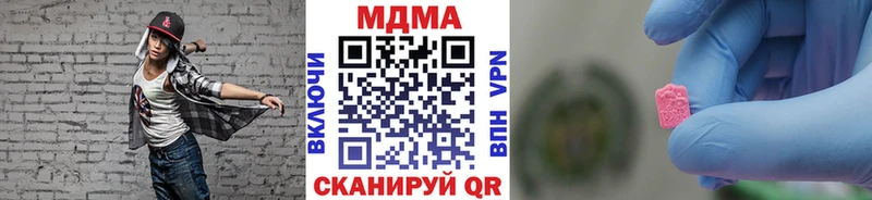 KRAKEN маркетплейс  Губкин  MDMA молли  как найти закладки 