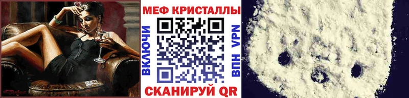 МЯУ-МЯУ VHQ Губкин