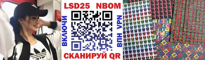 купить наркотик  Губкин  mega ссылка  Марки 25I-NBOMe 1,5мг 