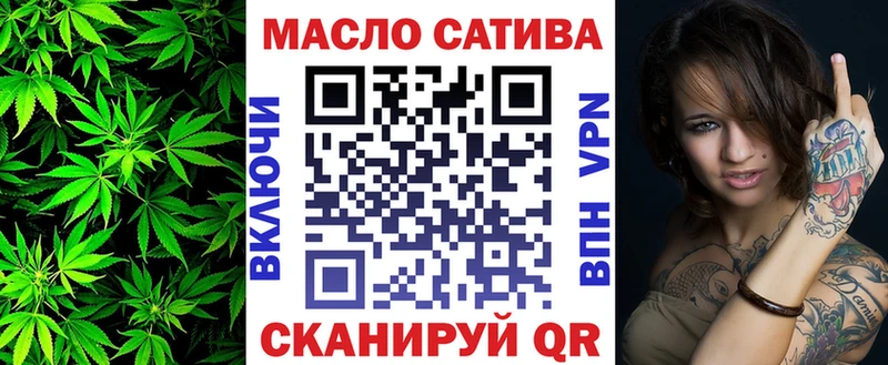 ТГК вейп с тгк дарнет шоп Губкин