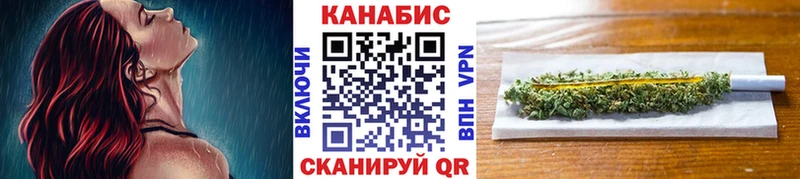 Каннабис VHQ  Губкин 